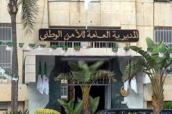 الأمن الوطني يسطر برنامج إحياءً لليوم الوطني للمجاهد