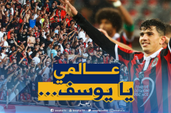 بالفيديو.. شاهد الأغنية التي خصصتها جماهير “نيس” لـ”عطّال”