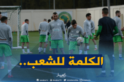 لاعبو “الخضر” يرمون كُرة “المُقاطعة” في مرمى الأنصار!