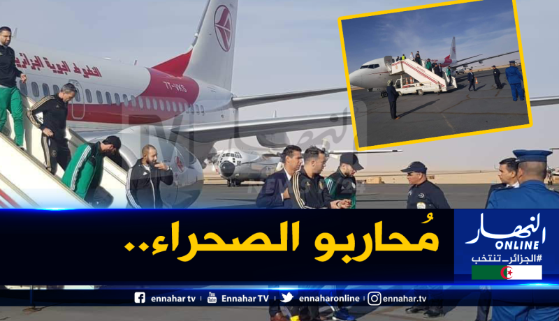 بالصور.. طائرة الخُضر تتوقف في جانت لهذا السبب!