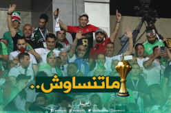 “الفاف” تُحيي وتُحذر أنصار “الخضر” في مصر!
