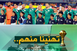 رسميا.. الخضر يتجنبون عملاقي إفريقيا في ثُمن النهائي