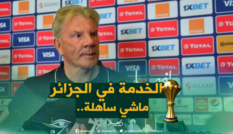 مُدرب غينيا يرفع القبعة لبلماضي ويريد مُخادعة الخضر