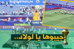 “الخضر” يصلون ملعب “السويس” ويجدون مُفاجأة في إنتظارهم!