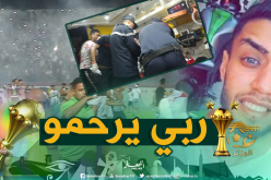 البليدة: قتيل و30 جريح وإغماءات أثناء الإحتفال بتتويج الخضر