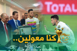 بن سبعيني :”الجمهور أدهشنا والهدرة والواقع ماشي كيف كيف”