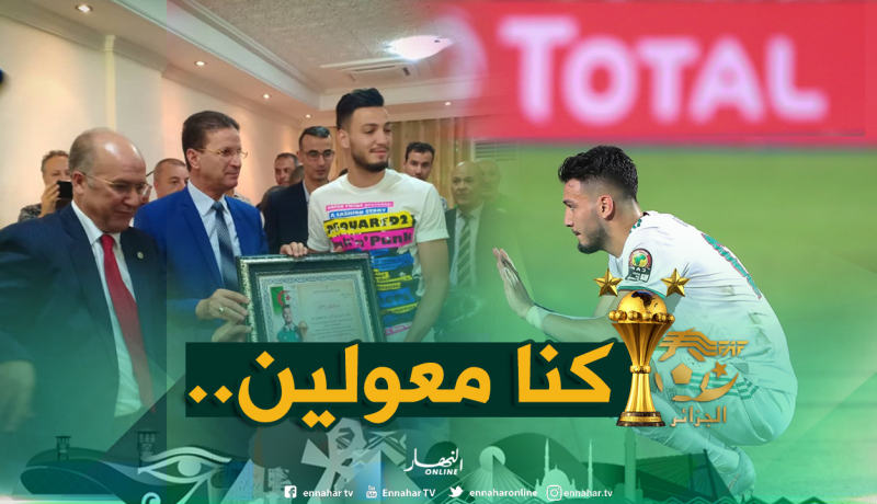 بن سبعيني :”الجمهور أدهشنا والهدرة والواقع ماشي كيف كيف”