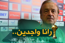 الحرب النفسية تنطلق و”روهر” يرمي الضغط على “بلماضي”