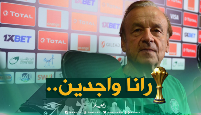 الحرب النفسية تنطلق و”روهر” يرمي الضغط على “بلماضي”