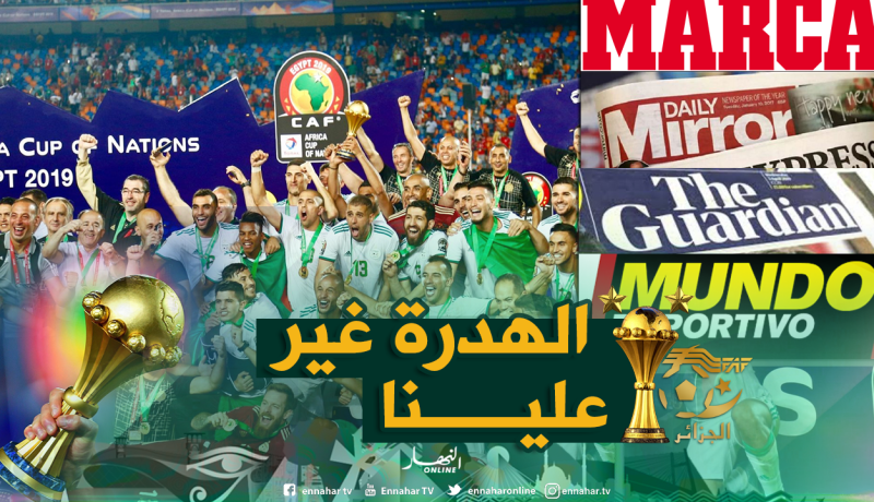 هكذا عنونت الصحافة العالمية تتويج الخضر بـ”كان 2019″