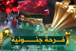 شاهد فرحة الجزائريين بملعب 5 جويلية بعد التتويج بالكأس الإفريقية