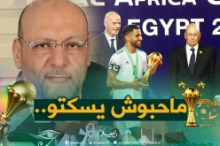 مُسلسل “قصف” محرز متواصل ورئيس حزب مصري يدخل على الخط!