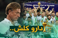 “رونار” :”لا يُمكن أن نطلب من الجزائر أكثر مما قدمته”
