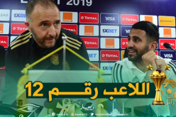 محرز: “بلماضي عرف كيف يجعل منا منتخبا موحدا”