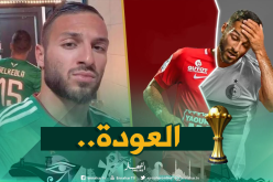 تزامنا مع تألق الخضر.. “بلقبلة” يلفت الأنظار في فرنسا!