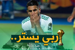 زطشي يكشف مُشكلا جديدا يعترض الخضر!