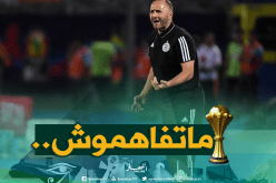 خلاف بين “الفاف” و”الكاف” بسبب “بلماضي”!