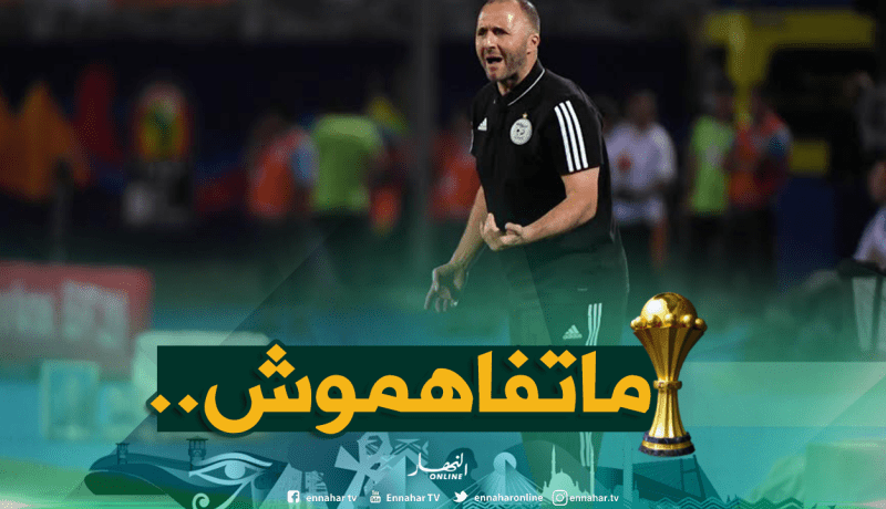 خلاف بين “الفاف” و”الكاف” بسبب “بلماضي”!