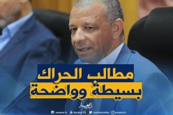 بن قرينة: الحراك الشعبي يفرض قواعد جديدة