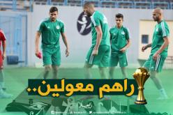 في غياب المُتألقين أمام “تنزانيا”..”الخضر” يُجرون حصة إسترجاعية