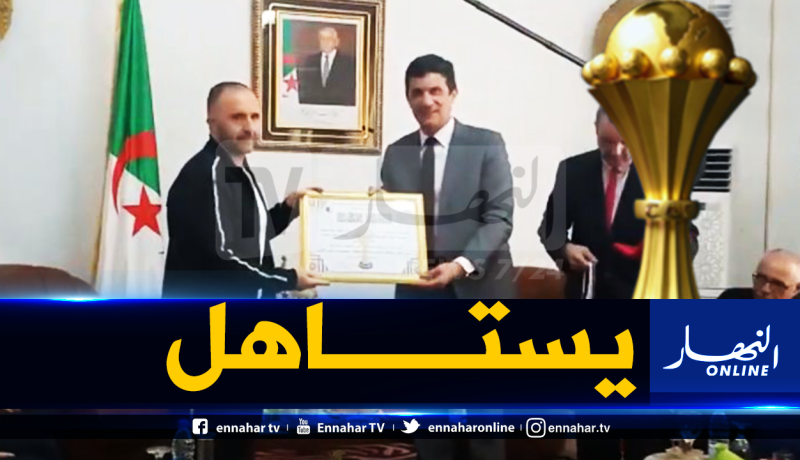 بالفيديو.. بلماضي يحظى بتكريم الأبطال بمسقط رأسه