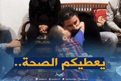 بالفيديو..لاعبو إتحاد عنابة يقومون بزيارة إنسانية للطفل “هاشم”