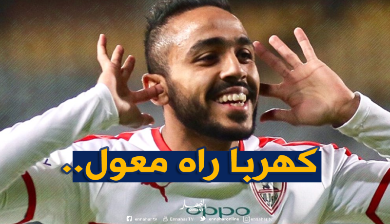 “الزمالك” يُخصص منحة خاصة لهدافه لهز شباك النصرية