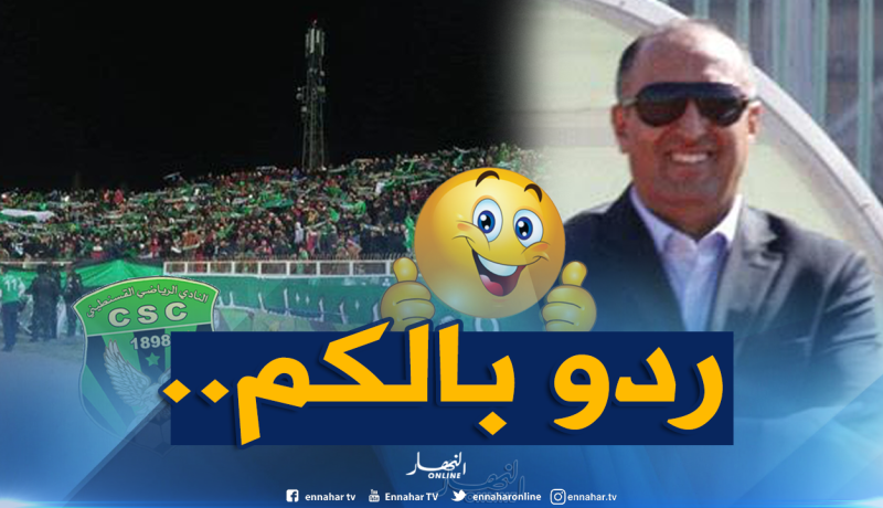 “السياسي” مُتخوف من إستفزازات “الكاف” ويُحذر أنصاره!
