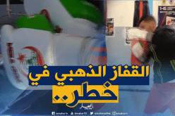 المُلاكمة الجزائرية في خطر ومُهددة بالإيقاف دوليا!