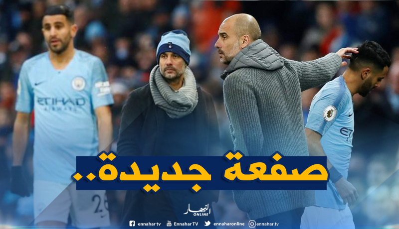 “محرز” مُشكل لا يُمكن لـ”السيتي” حلُه!