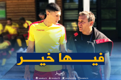 مدرب لانس يزف أخبار سارة بخصوص تاهرات