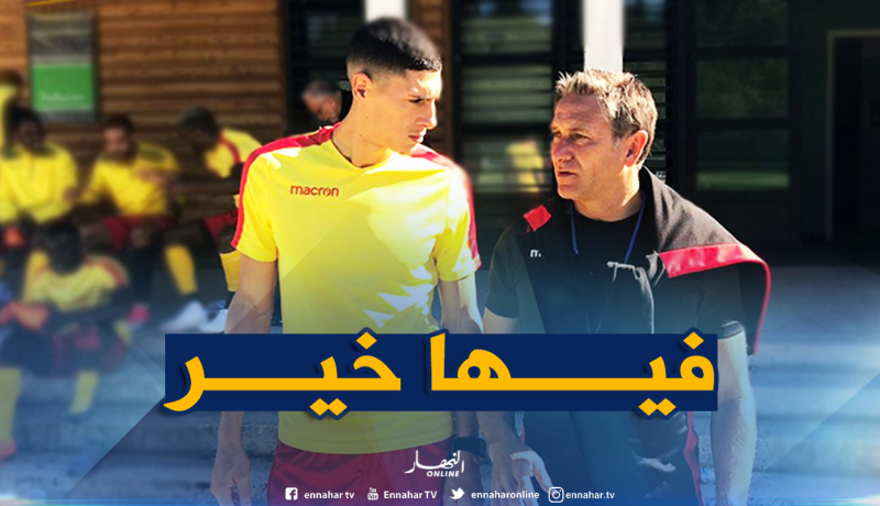 مدرب لانس يزف أخبار سارة بخصوص تاهرات