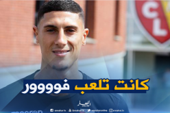 تاهرات: “شقيقتي لاعبة كرة قدم وقالت لي لن تصبح أبدا لاعب محترف”