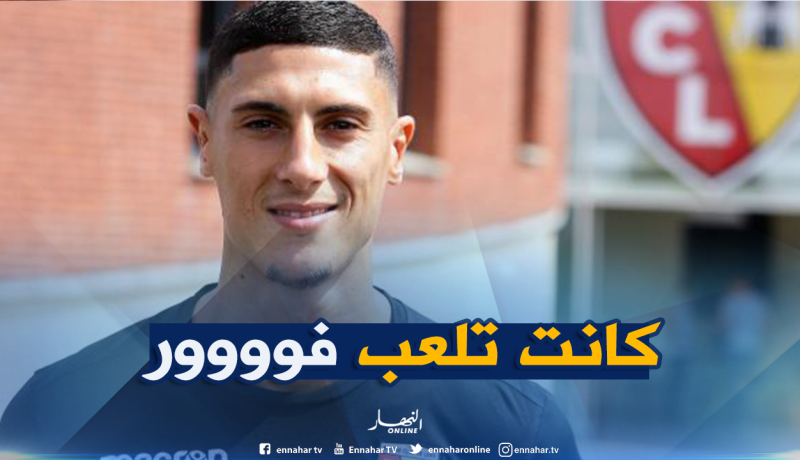 تاهرات: “شقيقتي لاعبة كرة قدم وقالت لي لن تصبح أبدا لاعب محترف”