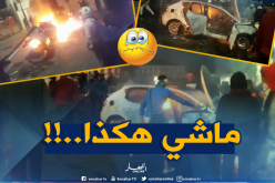 حرق وأعمال تخريب من طرف شبان اقتحموا شوارع وسط العاصمة من اجل التخريب بعد نهاية المسيرة السلمية