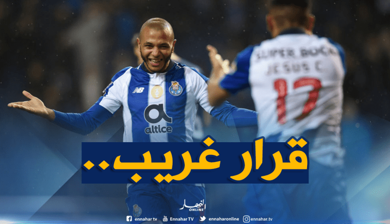 براهيمي يرفض “النيراتزوري”!