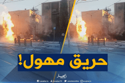 انفجار أنبوب غاز في محيط تجمع سكني بحي درقانة في العاصمة
