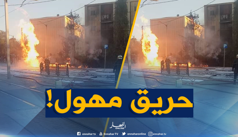 انفجار أنبوب غاز في محيط تجمع سكني بحي درقانة في العاصمة