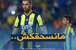 مُدرب “فينرباتشي” يعلن أخبارا صادمة لـ”سليماني”
