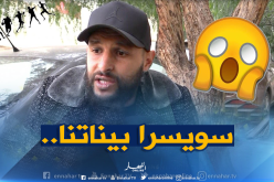 “نايلي” يرد على مُعاقبته :”لن أسكت وسأفضحهم أمام الجميع”
