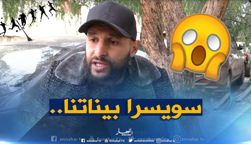 “نايلي” يرد على مُعاقبته :”لن أسكت وسأفضحهم أمام الجميع”