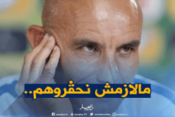 “باتيلي” :”حذار..لاعبو غينيا الإستوائية مُحترفون في إسبانيا”