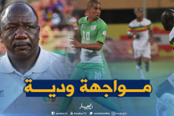 مدرب المنتخب المالي يؤكد مواجهة الجزائر وديا تحضيرا لكان 2019