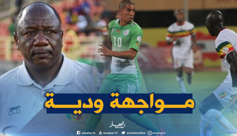 مدرب المنتخب المالي يؤكد مواجهة الجزائر وديا تحضيرا لكان 2019