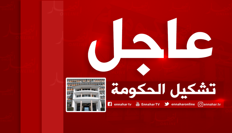 6 وزراء من حكومة أويحيى يحتفظون بحقائبهم في حكومة بدوي