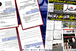 بالوثائق.. هكذا نهبت ” الشروق ” 100 مليار بـ “تليفون” من الجنرال طرطاڤ