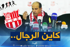 “عمروش” :”السياربي فريق كبير.. كبير جدا”