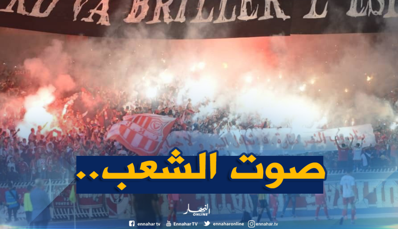 صدى “حراك الملاعب الجزائرية” يصل لأمريكا
