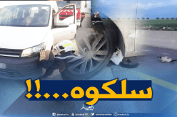 بالصور.. إنقاذ قط علق في محرك سيارة بسيدي بلعباس