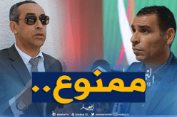 “زطشي” يسحب “التعاملات البنكية” للفاف من “حداد”!